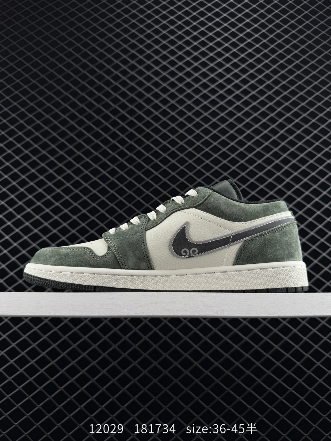 Air Jordan 1 Retro Low x Stone Island